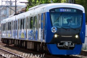 静鉄 飯田天哉 編成