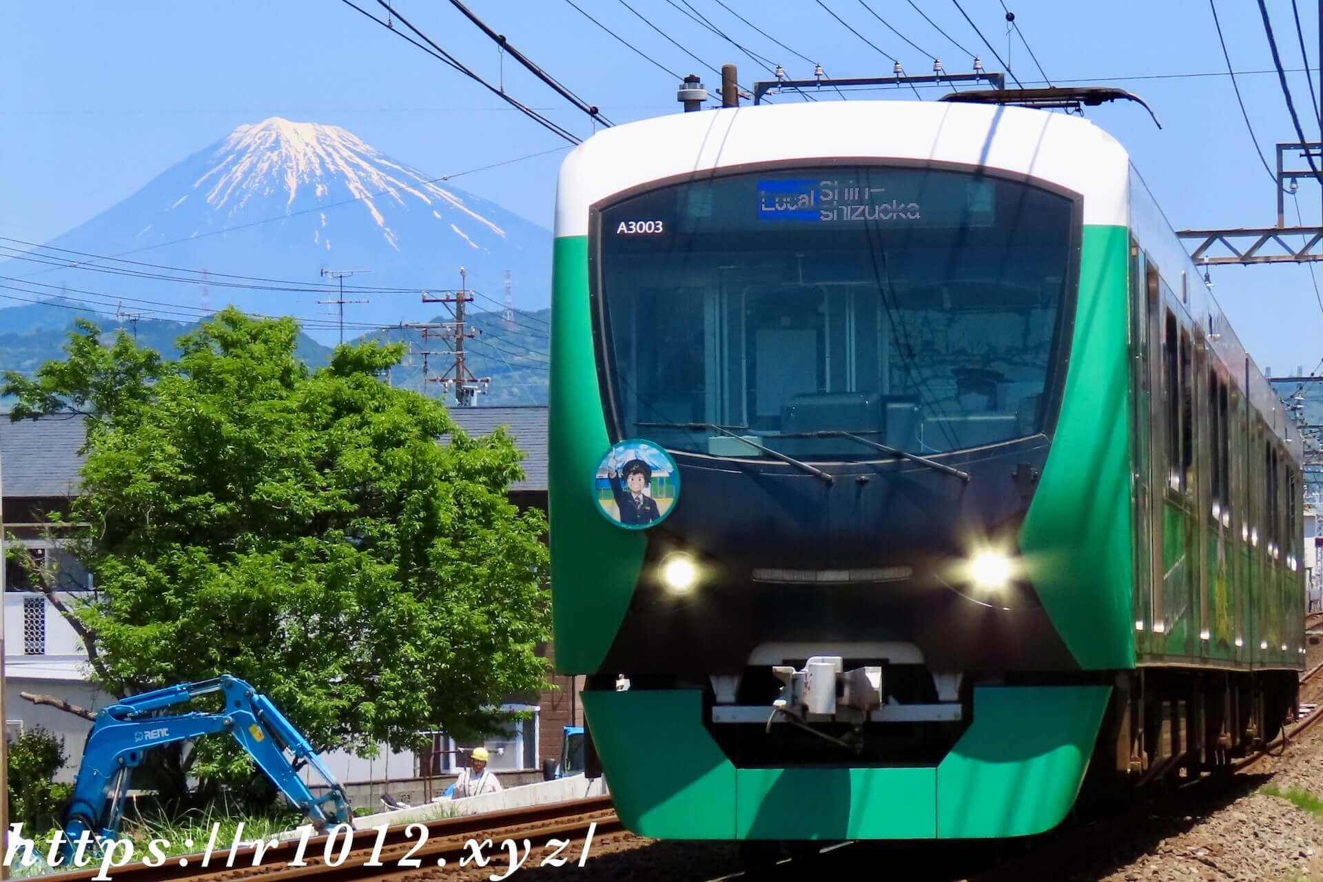 静鉄 緑谷出久 編成と富士山