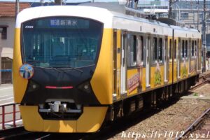 静鉄 爆豪勝己 編成