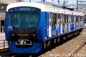 静鉄 飯田天哉 編成