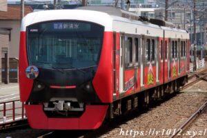 静鉄 切島鋭児郎 編成