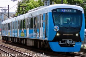 静鉄 轟焦凍 編成