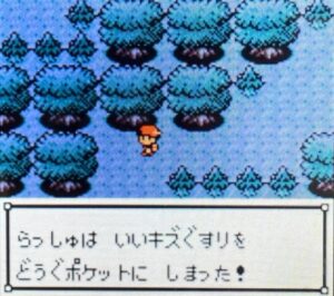 緑の少年の元に向かう途中曲がり角