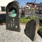 妖怪ブロンズ像 水木しげる氏顕彰像