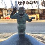 妖怪ブロンズ像 うわん