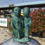 妖怪ブロンズ像 水木しげる夫妻