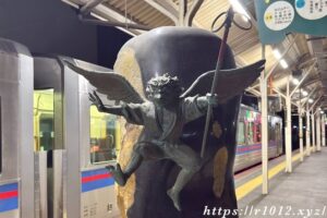 妖怪ブロンズ像 伯耆大山の烏天狗