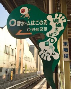 米子駅境線の乗り場案内